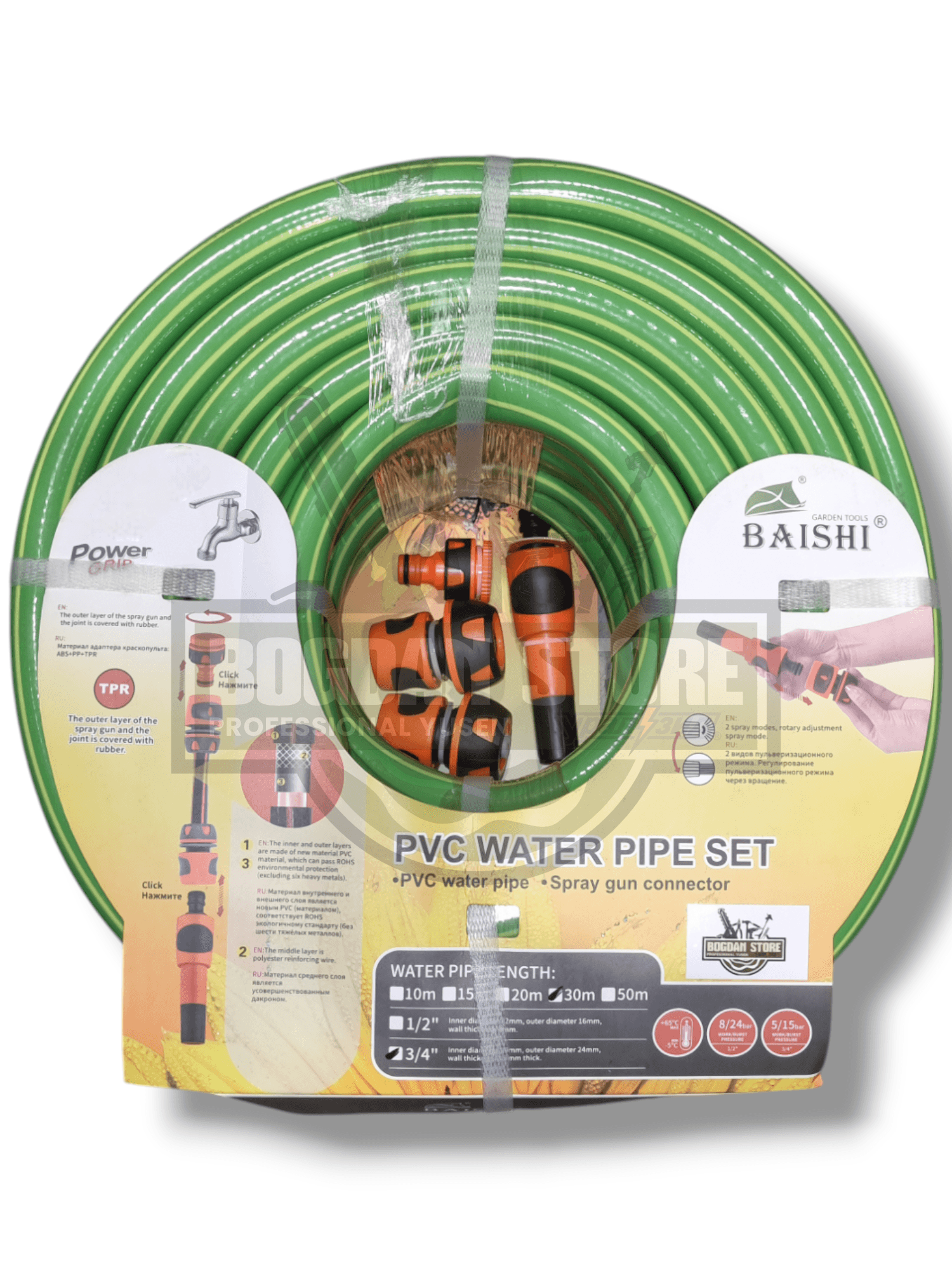 Set Furtun Apa PVC 3/4 (30m) cu Accesorii Stropit – Kit Complet Gradina