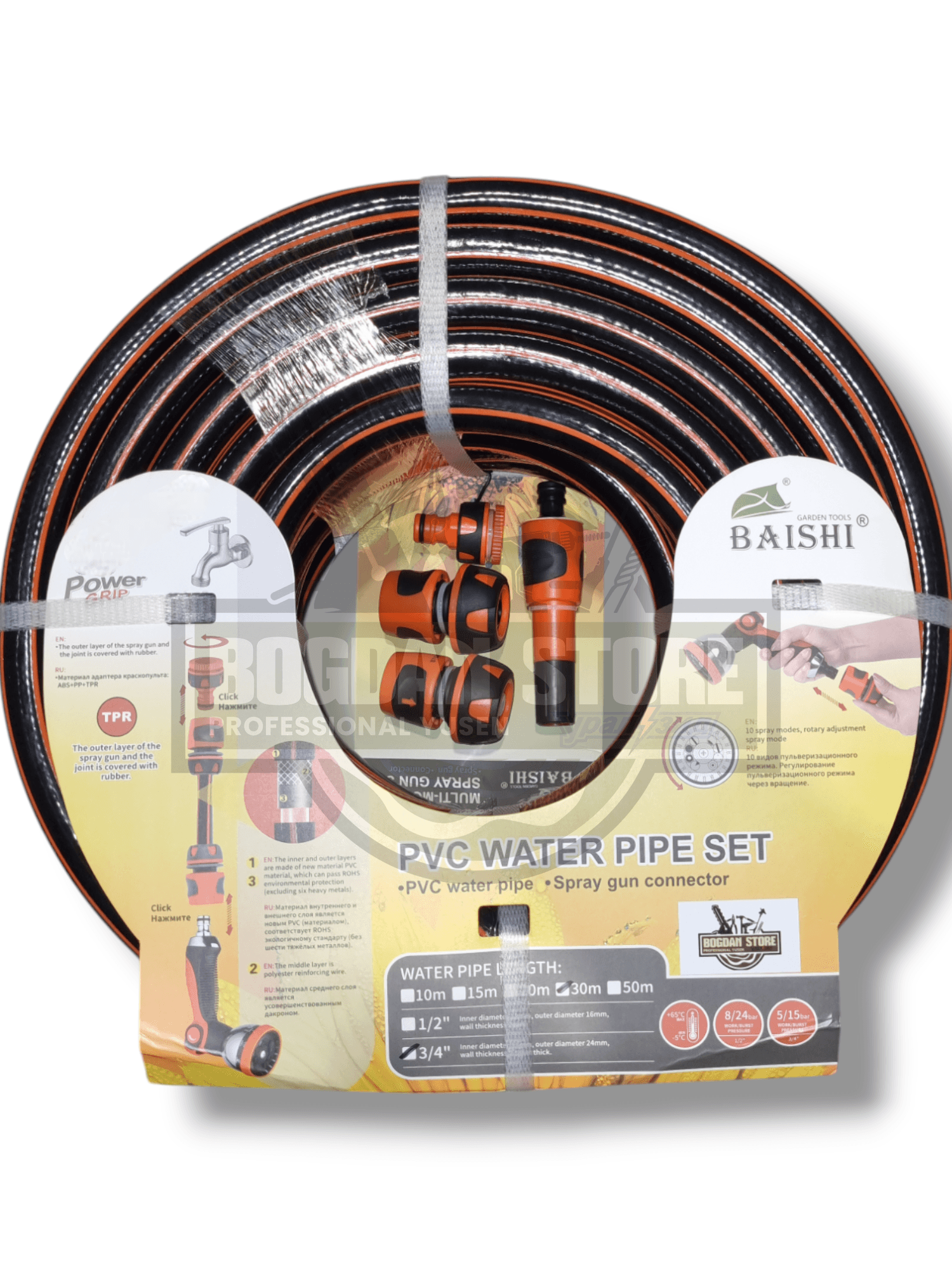 Set Furtun Apa PVC 1/2 (30m) cu Accesorii Stropit – Kit Complet Gradina