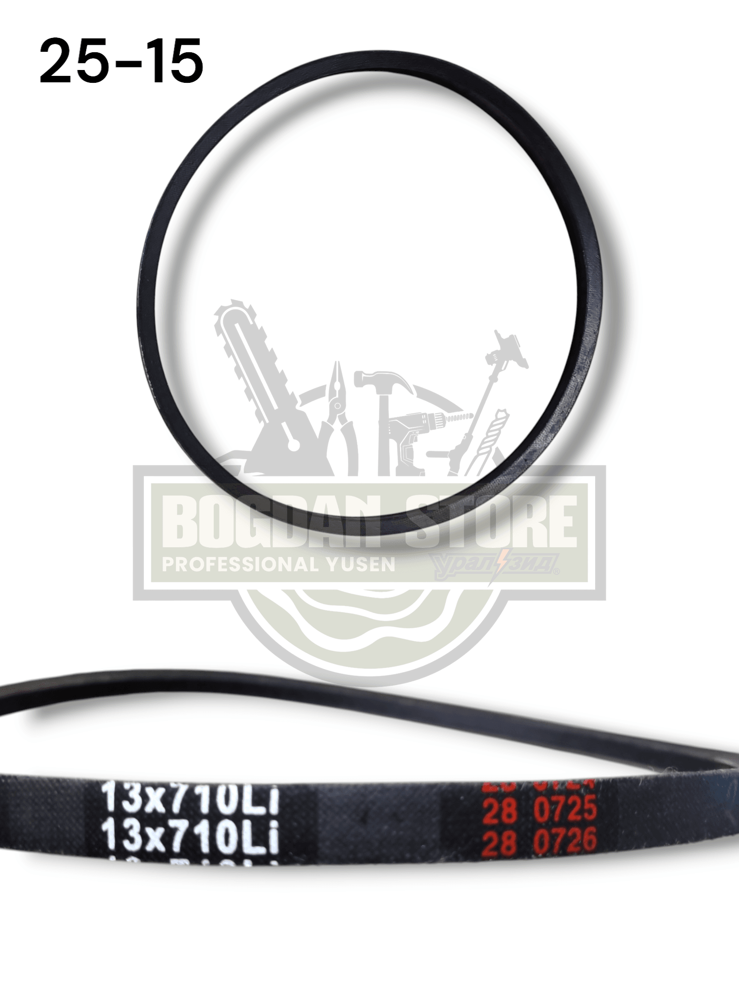 Curea Transmisie 13x710 mm pentru Motocoasa