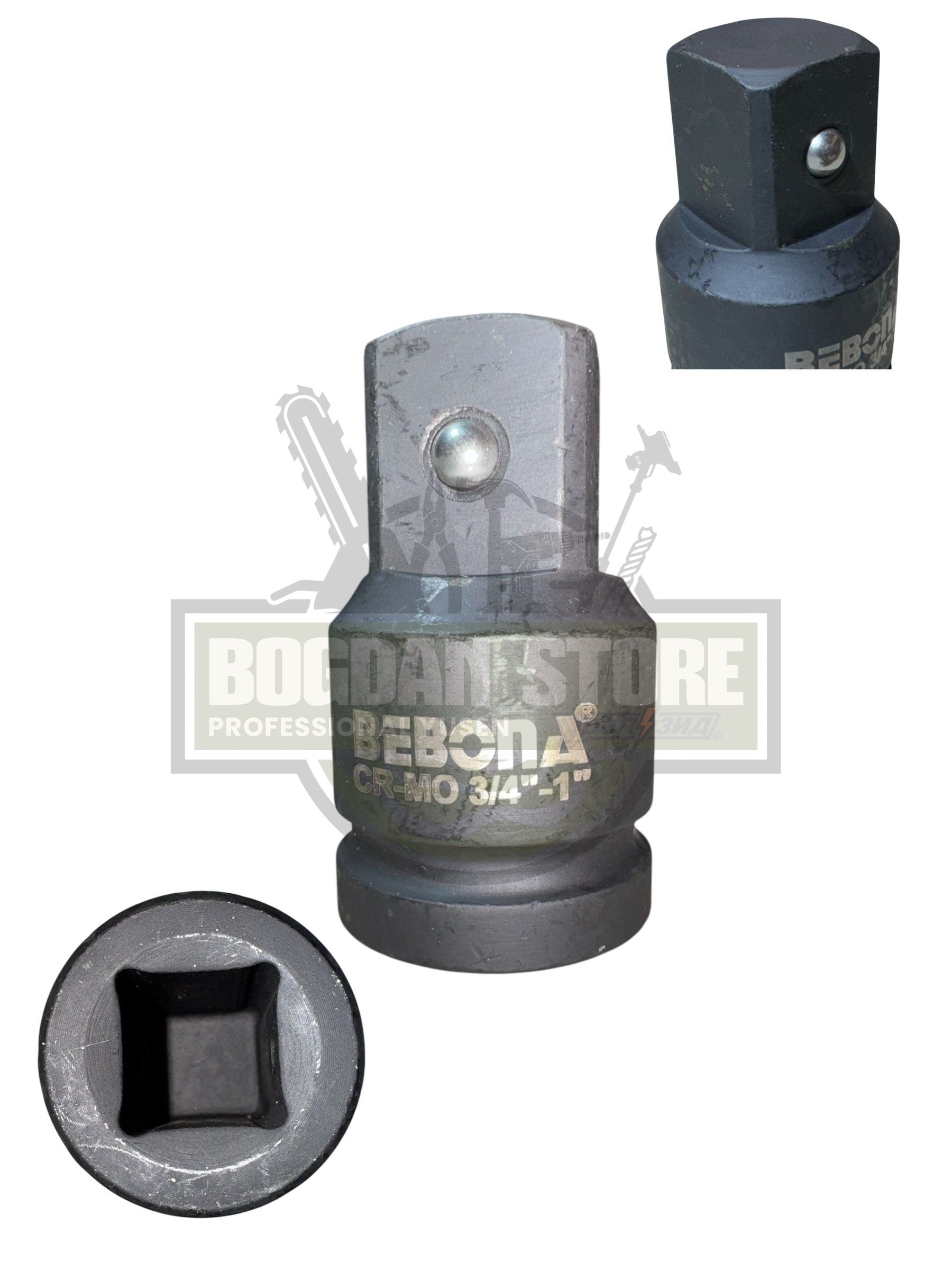 Adaptor Impact BEBONA – De la 3/4" la 1" - CR-MO
