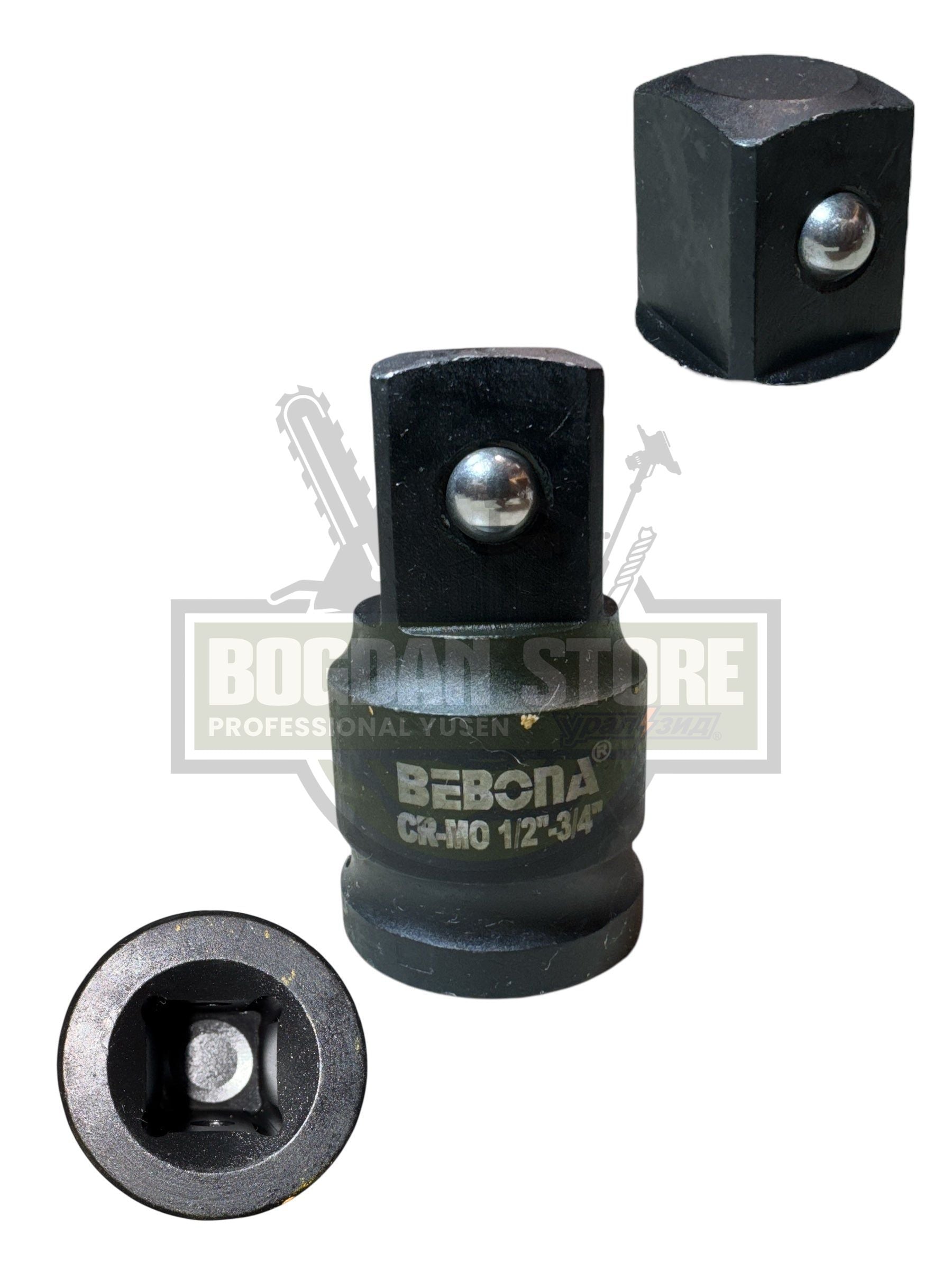 Adaptor Impact BEBONA – De la 1/2" la 3/4" - CR-MO
