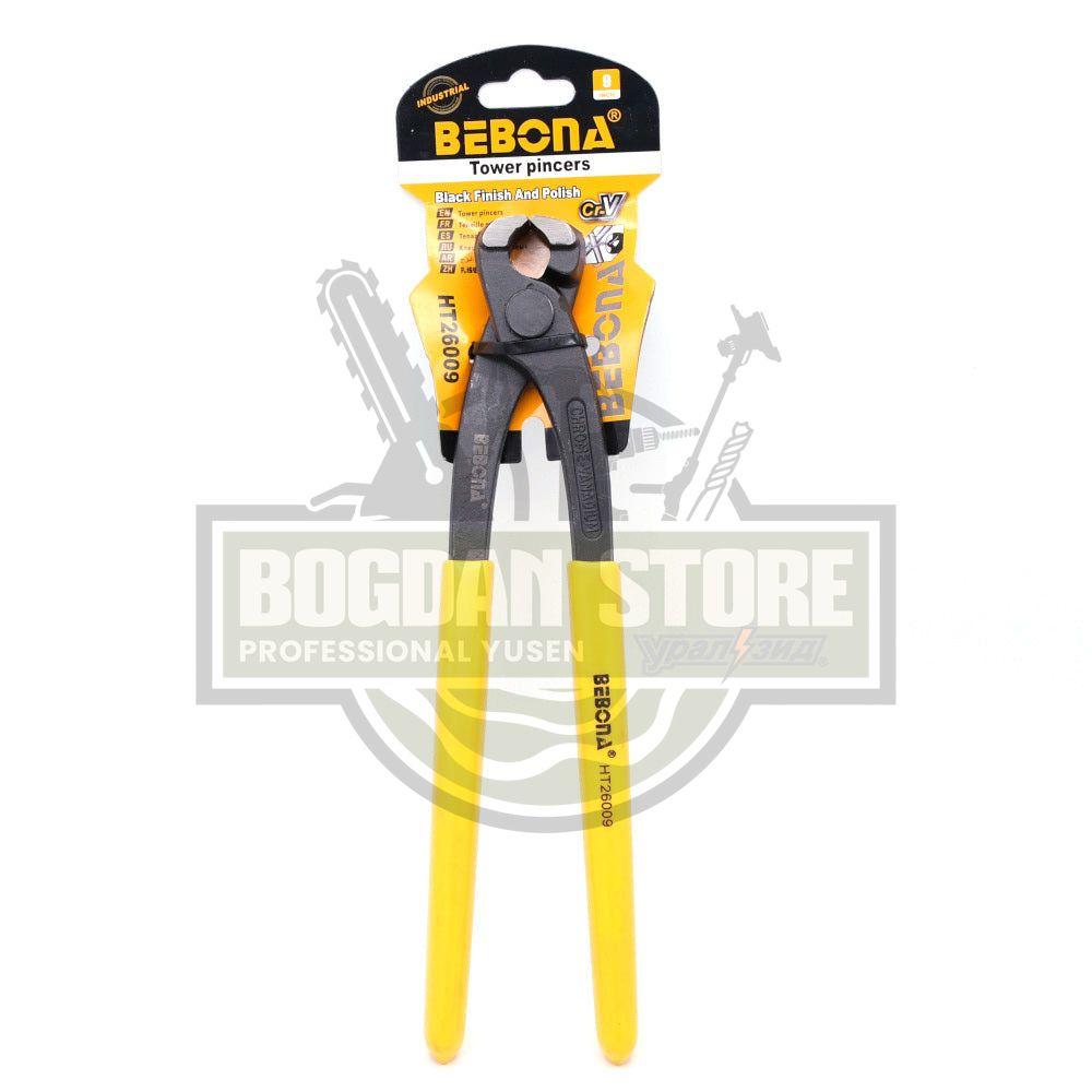 CLESTE CUIE 9" BEBONA
