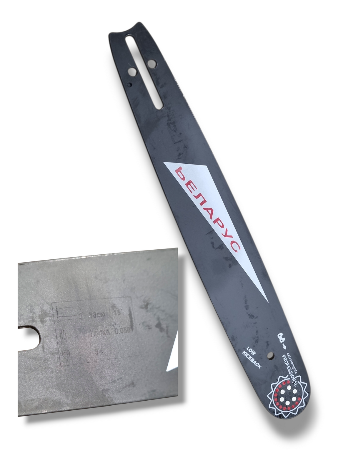 Lamă drujbă 15" 32